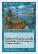 Wu Longbowman (PTK-061)  - Portal Three Kingdoms