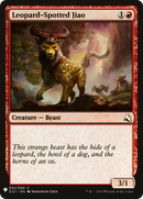 Leopard-Spotted Jiao (LIST-GS1-23)  - The List