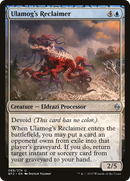 Ulamog's Reclaimer (BFZ-068)  - Battle for Zendikar