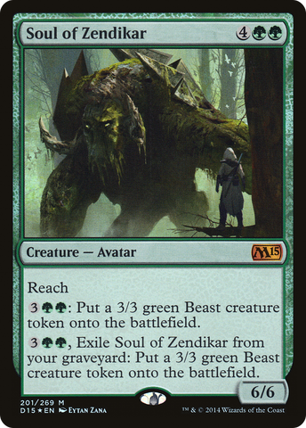 Soul of Zendikar (MEDIA-201)  Foil - Duels of the Planeswalkers 2015 Promos