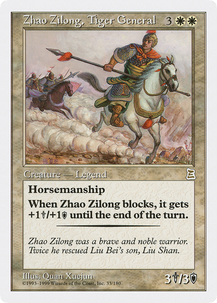 Zhao Zilong, Tiger General (PTK-033)  - Portal Three Kingdoms