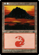 Mountain (CS Alternate Art) (211s) (POR-211S)  - Portal