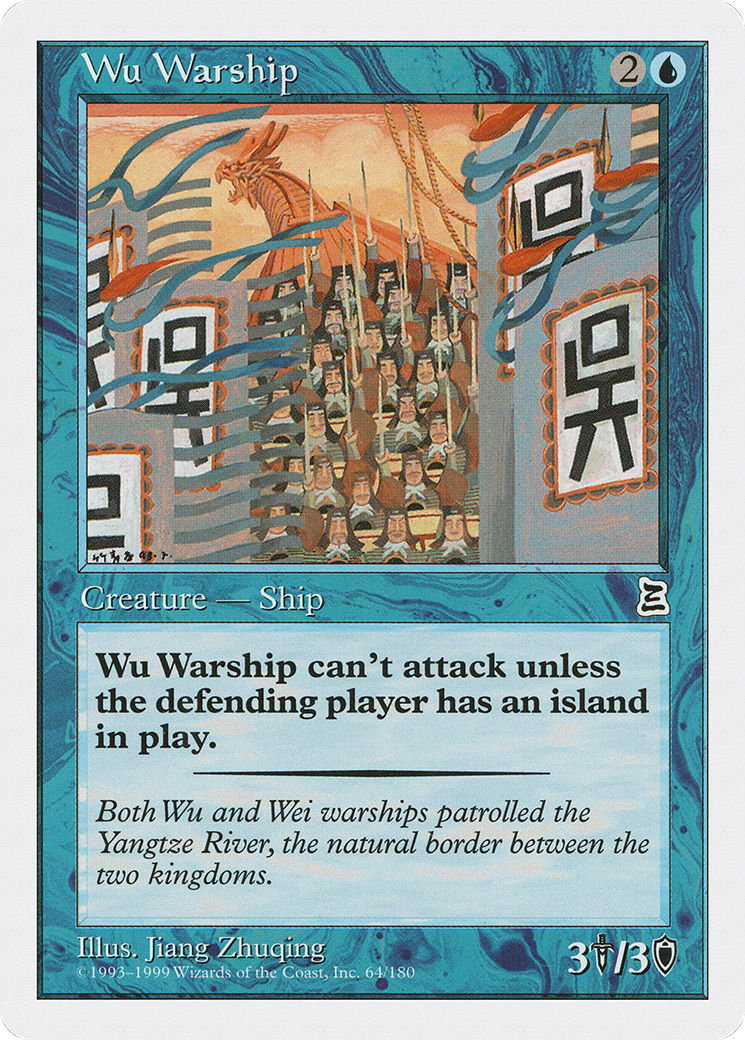 Wu Warship (PTK-064)  - Portal Three Kingdoms