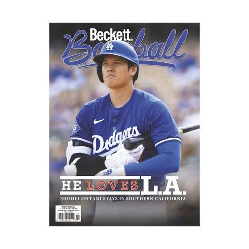Beckett Baseball Monthly Price Guide