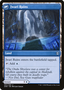 Jwari Disruption (ZNR-064)  Foil - Zendikar Rising