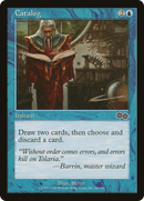 Catalog (USG-064)  - Urza's Saga