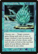 Trickery Charm (ONS-119)  - Onslaught