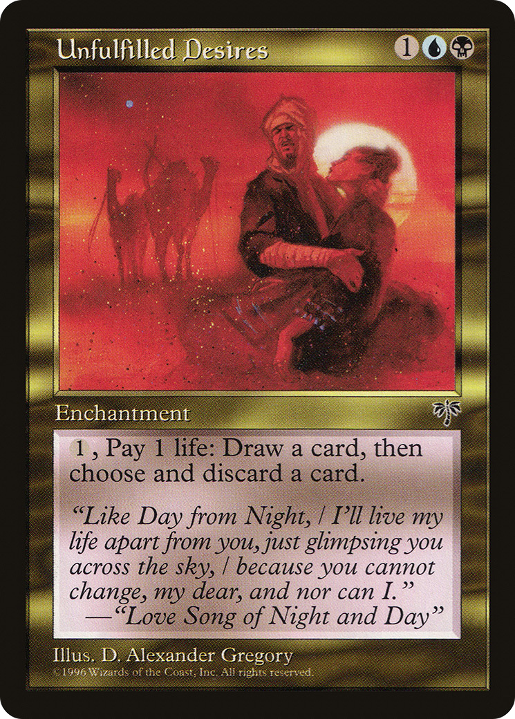 Unfulfilled Desires (MIR-)  - Mirage
