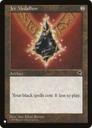 Jet Medallion (LIST-)  - The List