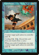 Complicate (ONS-076)  - Onslaught