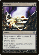 Execute (9ED-128★) - Ninth Edition Foil
