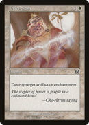 Disenchant (MMQ-018)  Foil - Mercadian Masques