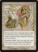 Embolden (ODY-022)  - Odyssey: (tombstone)