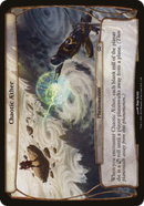 Chaotic Aether (Planechase 2012) (OVER-001)  Foil - Planechase 2012 Planes