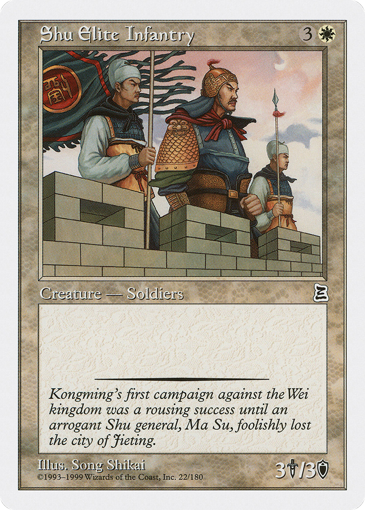 Shu Elite Infantry (PTK-022)  - Portal Three Kingdoms