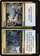 Trial // Error (C16-239)  - Commander 2016