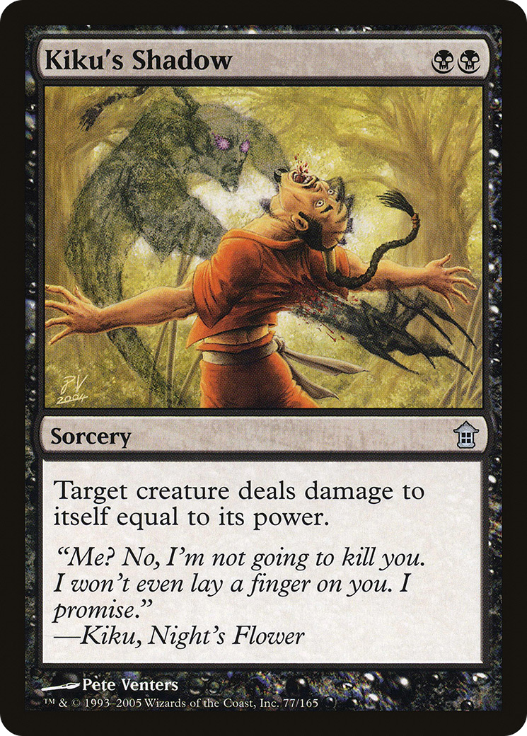 Kiku's Shadow (SOK-077) - Saviors of Kamigawa Foil