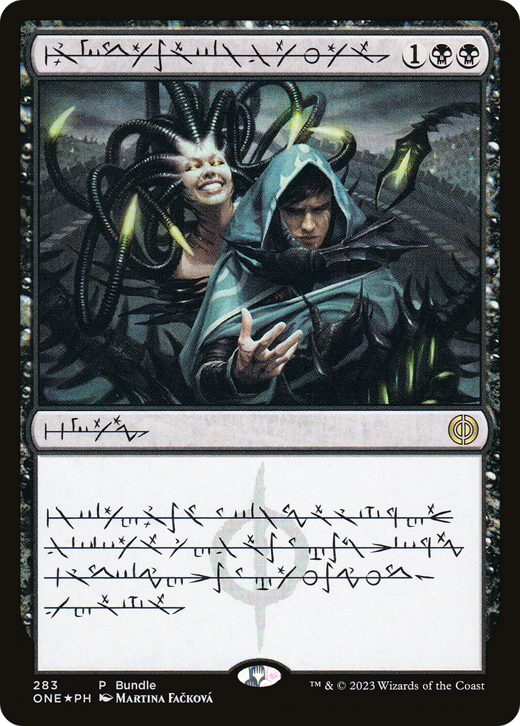 Phyrexian Arena (Phyrexian) (ONE Bundle) (UMP-283)  Foil - Phyrexia: All Will Be One