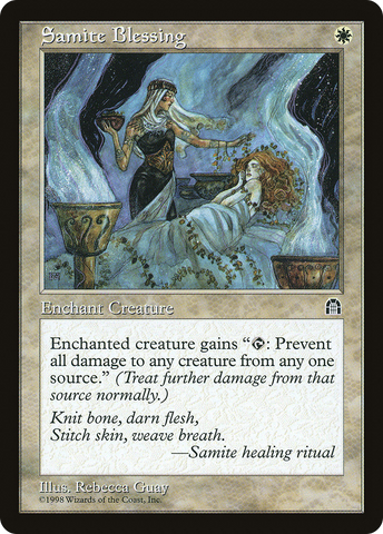 Samite Blessing (STH-)  - Stronghold