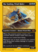 Mu Yanling, Wind Rider (DFT-437) - Aetherdrift Foil