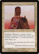 Teferi's Honor Guard (VIS-) - Visions