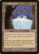Fountain of Cho (MMQ-317)  - Mercadian Masques