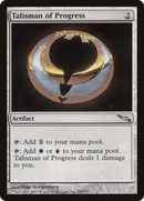 Talisman of Progress (MRD-256)  Foil - Mirrodin
