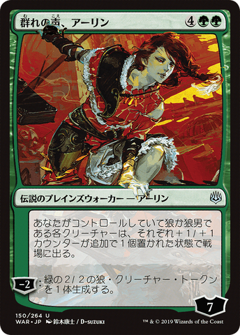 Arlinn, Voice of the Pack (WAR-150★)  Foil - War of the Spark