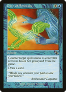 Grip of Amnesia (JUD-041)  - Judgment
