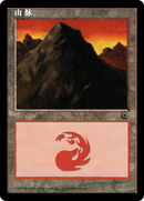 Mountain (CS Alternate Art) (210s) (POR-210S)  - Portal