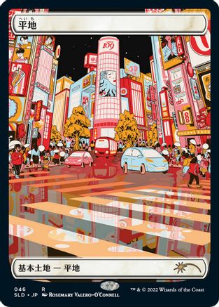 Plains (Tokyo Lands) (Foil Etched) (SLD-046)  Foil - Secret Lair Drop Series