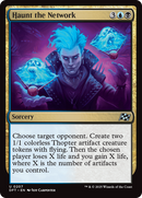 Haunt the Network (DFT-207)  Foil - Aetherdrift