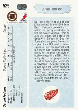 1990-91 Upper Deck High Series Base Set of 150 cards