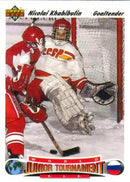 1991-92 Upper Deck High Series Base Set of 200 cards