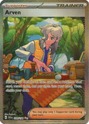 Arven 249/198  - Holofoil SV01 Scarlet & Violet Base Set - Special Illustration Rare