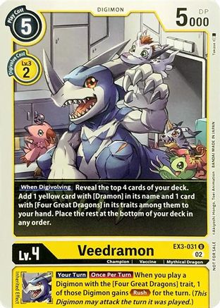 Veedramon [EX3-031] [Revision Pack Cards]