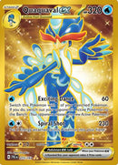 Quaquaval ex 273/193  - Holofoil SV02 Paldea Evolved - Hyper Rare