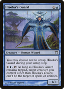 Hisoka's Guard (CHK-068)  Foil - Champions of Kamigawa