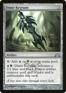 Dimir Keyrune (GTC-228)  - Gatecrash