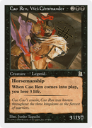 Cao Ren, Wei Commander (PTK-069)  - Portal Three Kingdoms