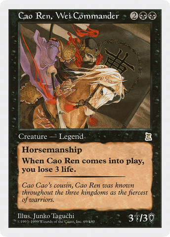 Cao Ren, Wei Commander (PTK-069)  - Portal Three Kingdoms
