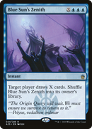 Blue Sun's Zenith (A25-044)  - Masters 25
