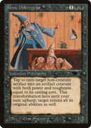 Xenic Poltergeist (ATQ-)  - Antiquities