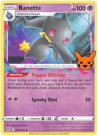 Banette 073  Trick or Trade BOOster Bundle 2023