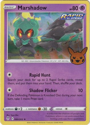 Marshadow 080 - Holofoil Trick or Trade BOOster Bundle 2023