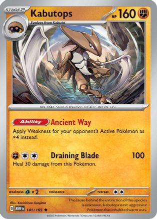 Kabutops 141/165  - Reverse Holofoil SV Scarlet & Violet 151 - Rare