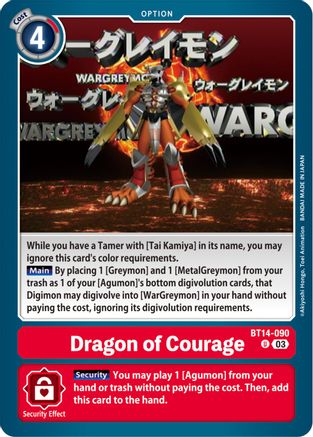 Dragon of Courage [BT14-090] [Blast Ace]