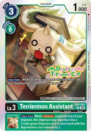 Terriermon Assistant (Reprint) (EX4-033) - Starter Deck 17: Double Typhoon Advanced Deck Set Pre-Release Cards Foil
