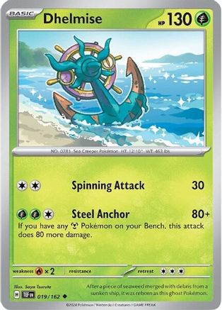 Dhelmise 019/162  SV05 Temporal Forces