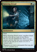 Growing Dread (DSK-216)  Foil - Duskmourn: House of Horror